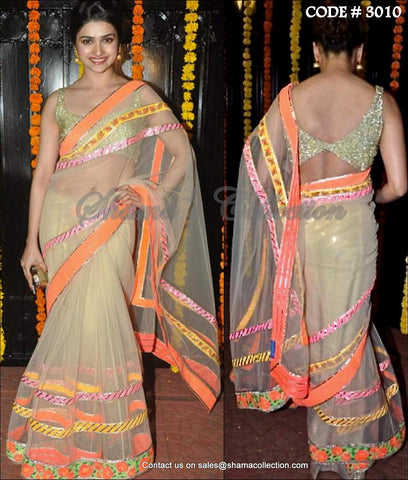 3010 Prachi Desai's beige and neon saree outfit set - Shama’s Collection